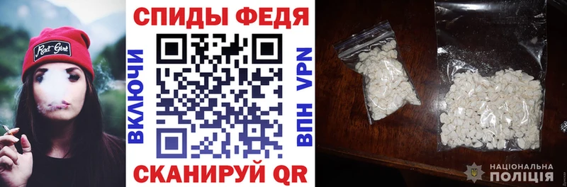 где можно купить   Лодейное Поле  Amphetamine Premium 