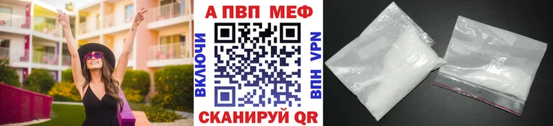 Alpha-PVP Соль  Лодейное Поле 