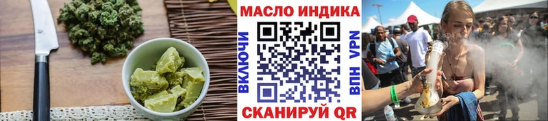 Еда ТГК марихуана  Лодейное Поле 