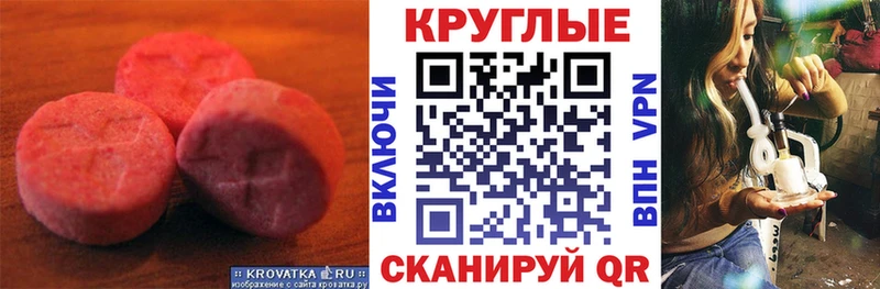 ЭКСТАЗИ таблы  магазин продажи наркотиков  дарк нет телеграм  Лодейное Поле 