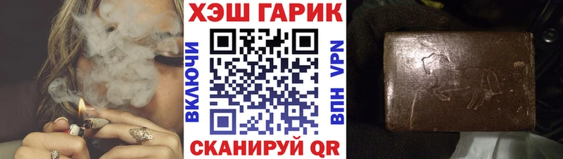 Гашиш хэш  Лодейное Поле 