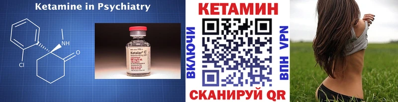 как найти наркотики  Лодейное Поле  Кетамин ketamine 