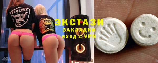 кокаин премиум Куйбышев