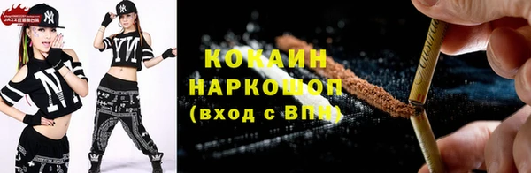 кокаин премиум Куйбышев