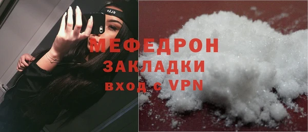 кокаин премиум Куйбышев
