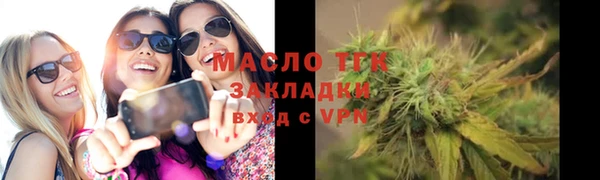 бутират Кукмор
