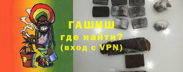 кокаин премиум Куйбышев