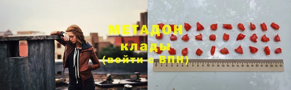 кокаин премиум Куйбышев
