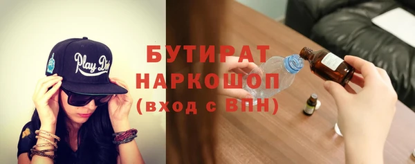бутират Кукмор