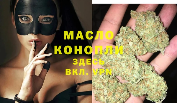 кокаин премиум Куйбышев