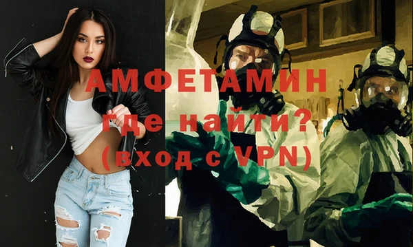 Альфа ПВП Краснослободск