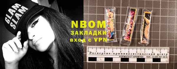 альфа пвп VHQ Видное