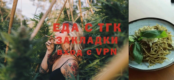 бутират Кукмор