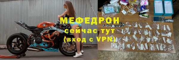 кокаин премиум Куйбышев