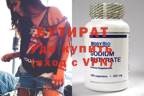 кокаин премиум Куйбышев