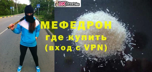 прущие грибы Кулебаки