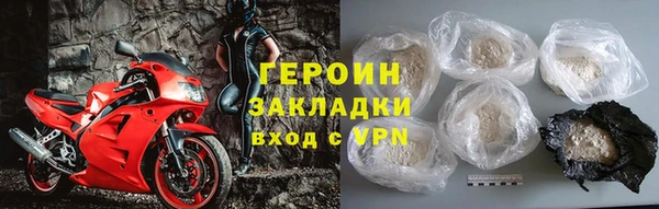 альфа пвп VHQ Видное