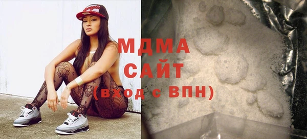 хмурый Краснотурьинск