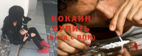кокаин премиум Куйбышев