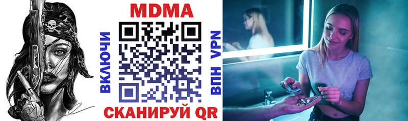 MDMA молли  купить наркотик  Лодейное Поле 