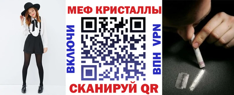 МЯУ-МЯУ mephedrone  Лодейное Поле 