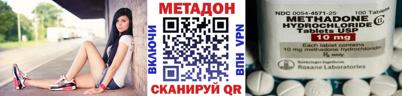 Метадон мёд  Лодейное Поле 