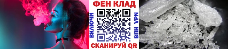 МЕТАМФЕТАМИН Декстрометамфетамин 99.9%  Лодейное Поле 