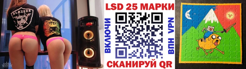 Марки 25I-NBOMe 1,8мг  Лодейное Поле 